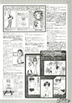 Page 227 of BugBug 2001-04