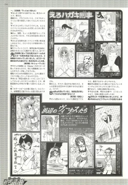 Page 230 of BugBug 2001-04