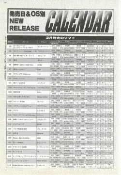 Page 236 of BugBug 2001-04