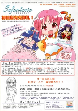 Page 23 of BugBug 2001-04