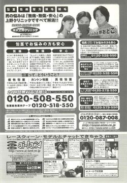 Page 249 of BugBug 2001-04