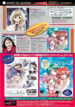 Page 24 of BugBug 2001-04