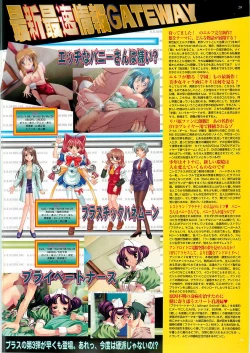 Page 29 of BugBug 2001-04