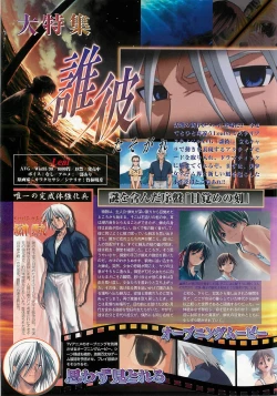 Page 30 of BugBug 2001-04