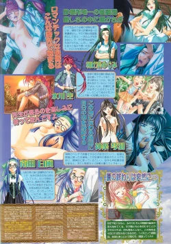 Page 39 of BugBug 2001-04