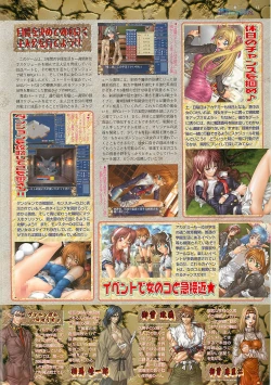 Page 41 of BugBug 2001-04