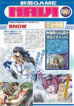 Page 56 of BugBug 2001-04