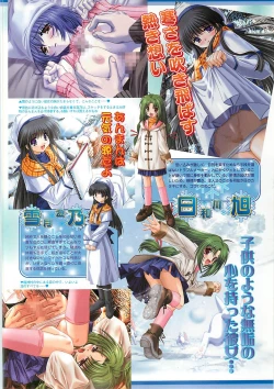 Page 57 of BugBug 2001-04