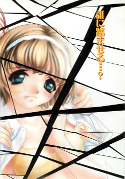 Page 5 of BugBug 2001-04