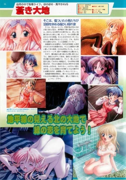 Page 66 of BugBug 2001-04