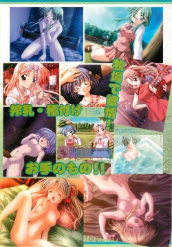 Page 67 of BugBug 2001-04