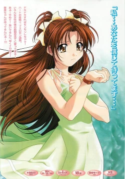 Page 7 of BugBug 2001-04