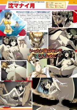 Page 105 of BugBug 2001-11