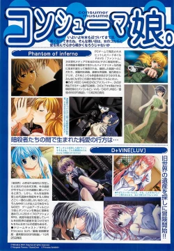 Page 116 of BugBug 2001-11