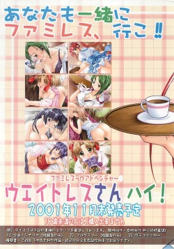 Page 12 of BugBug 2001-11