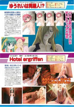 Page 157 of BugBug 2001-11