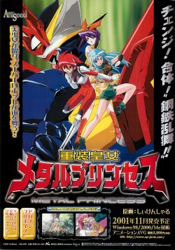 Page 16 of BugBug 2001-11