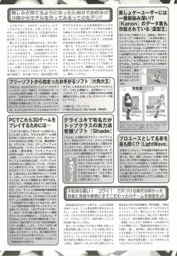 Page 175 of BugBug 2001-11