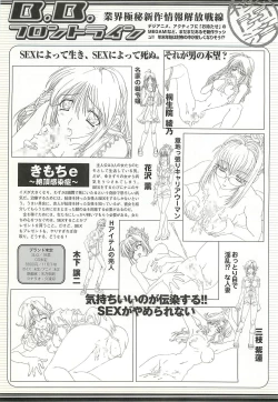 Page 176 of BugBug 2001-11