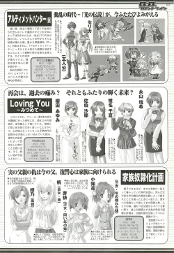 Page 179 of BugBug 2001-11