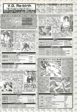 Page 181 of BugBug 2001-11