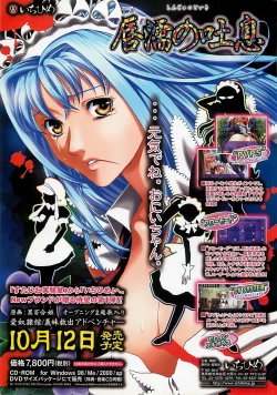 Page 18 of BugBug 2001-11