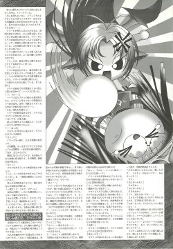 Page 191 of BugBug 2001-11