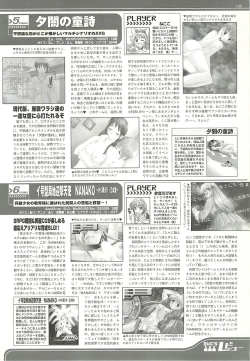 Page 195 of BugBug 2001-11