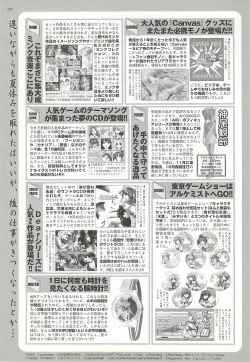 Page 200 of BugBug 2001-11