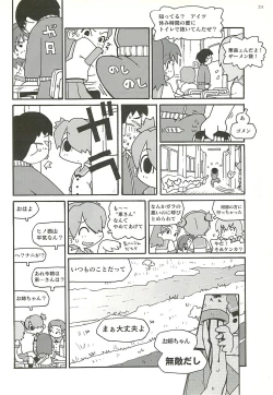 Page 207 of BugBug 2001-11