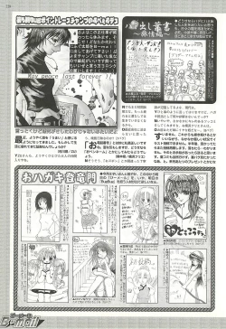 Page 224 of BugBug 2001-11