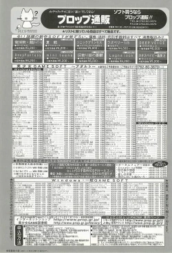 Page 236 of BugBug 2001-11