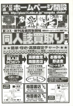 Page 239 of BugBug 2001-11