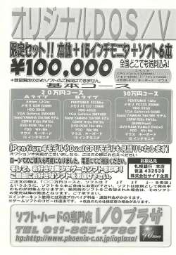 Page 244 of BugBug 2001-11