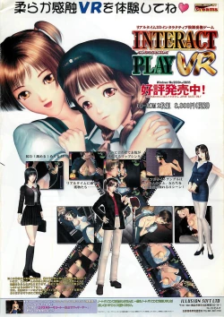 Page 3 of BugBug 2001-11