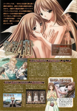 Page 40 of BugBug 2001-11