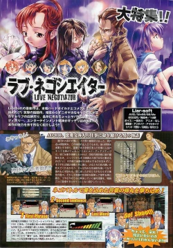 Page 48 of BugBug 2001-11