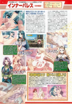 Page 70 of BugBug 2001-11