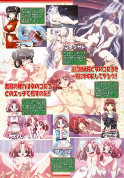 Page 71 of BugBug 2001-11