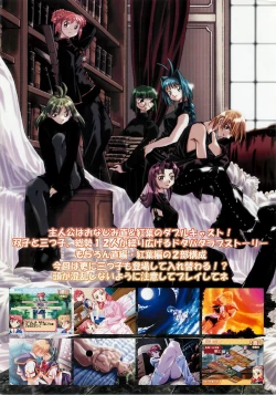 Page 8 of BugBug 2001-11