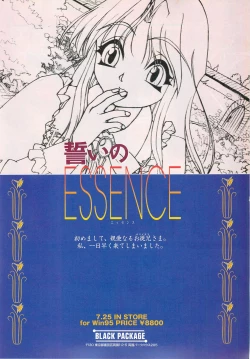 Page 15 of BugBug 1997-07