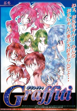 Page 17 of BugBug 1997-07