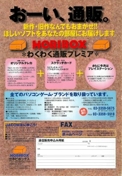 Page 19 of BugBug 1997-07