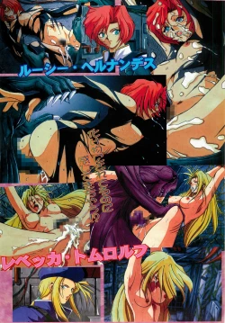 Page 27 of BugBug 1997-07