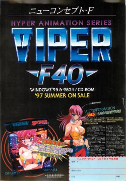 Page 3 of BugBug 1997-07