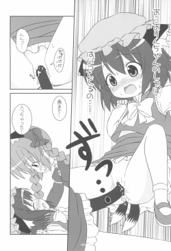 Page 16 of Yappari Neko nano.