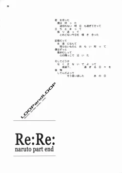 Page 23 of Loop and Loop