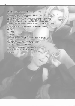 Page 27 of Loop and Loop