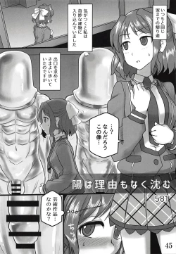 Page 44 of Bessatsu Comic Zessyo Moreugesseoyo Goudoubon