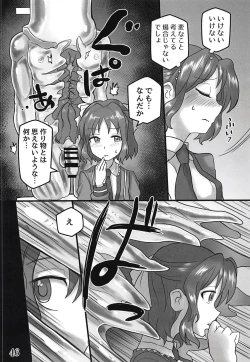 Page 45 of Bessatsu Comic Zessyo Moreugesseoyo Goudoubon
